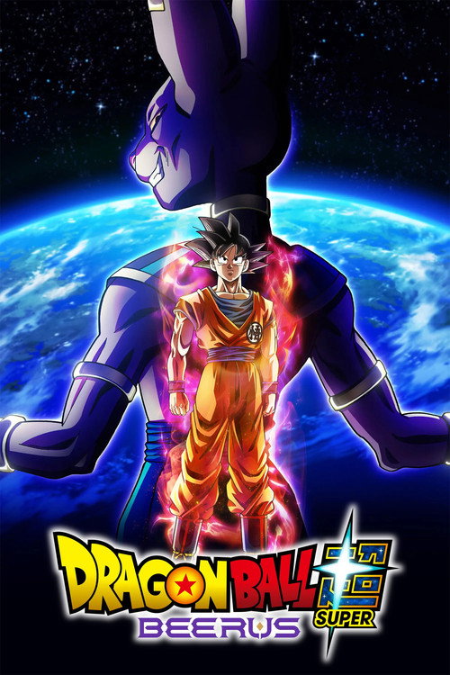 Dragon Ball Super: Beerus - Episódio 2