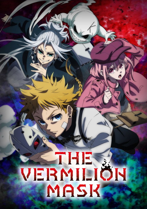 Shuiro no Kamen