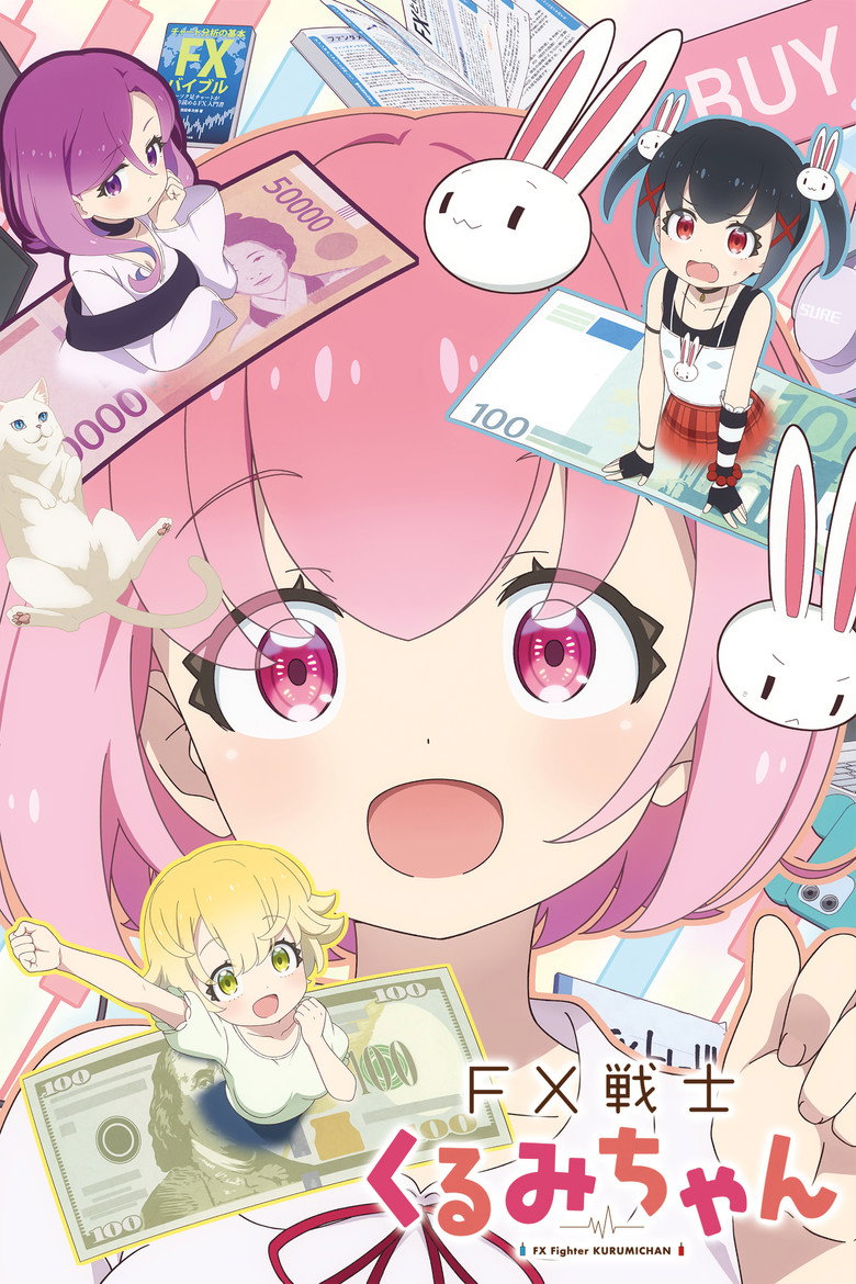 FX Senshi Kurumi-chan - Episódio 4