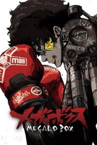 Megalo Box Dublado